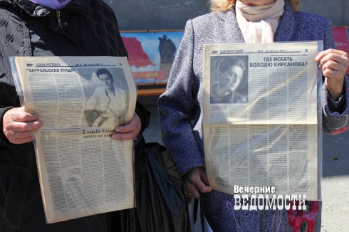 В Кургане почтили память убитого оппозиционного журналиста Владимира Кирсанова. «Попытки расследовать дело пресекаются»