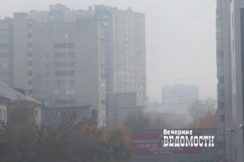 Потепление и безветрие в Екатеринбурге вызвали ядовитый смог