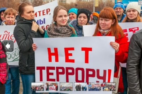 На Урале прошел антитеррористический митинг-концерт