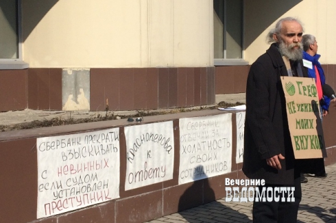 На Урале придумана новая схема безнаказанного обмана пайщиков