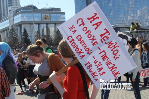 «Монстрацию» в Екатеринбурге все-таки запретили