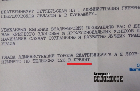 Вечерние слухи. Фамилии двух депутатов следующей Госдумы уже известны