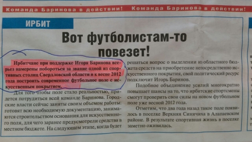 Вечерние слухи. Обухова арестовали из-за 8 млн долларов