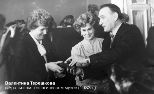 В Екатеринбурге открылась выставка межкосмического масштаба (фото)