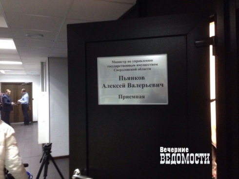 Алексей Пьянков выступил с заявлением по факту обысков в рабочем кабинете (ФОТО)