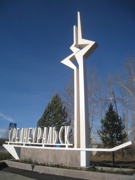 Вечерние слухи. Замминистра собирается стать мэром