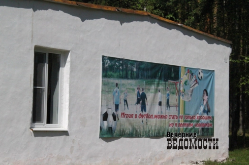 Свердловские чиновники наглотались пыли по дороге в Краснотурьинск