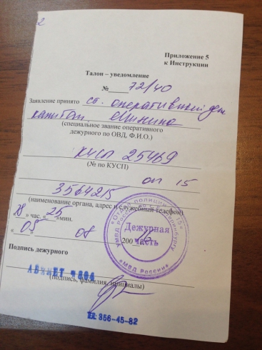 «Хозяин Уралмаша» напал на разносчика газет в Екатеринбурге (ФОТО)