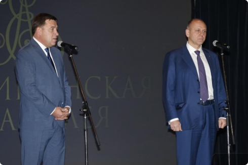 На екатеринбургской ассамблее было собрано порядка 11 миллионов для создания референсного центра