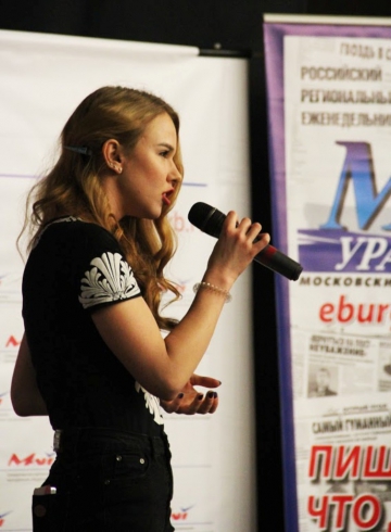В Екатеринбурге собрались молодые дарования со всей России