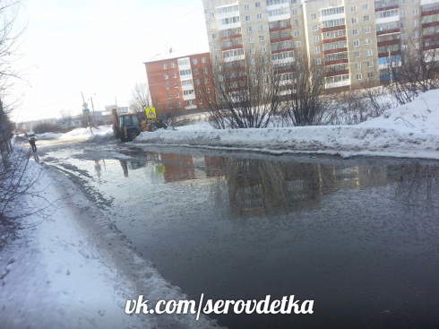 В Серове в результате коммунальной аварии затопило целые улицы (ФОТО)