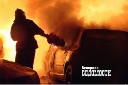 Сожженная машина топ-менеджера Свердловского фонда капремонта не подлежит ремонту