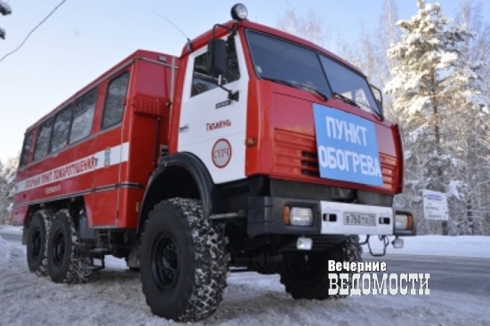 Спасатели предлагают уральцам в выходные посидеть дома