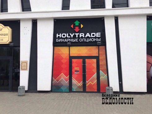 Сотрудники полиции закрыли игорный зал на Уралмаше