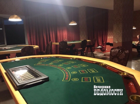 В Екатеринбурге закрыли крупное казино: игровые автоматы, покерные столы, рулетка