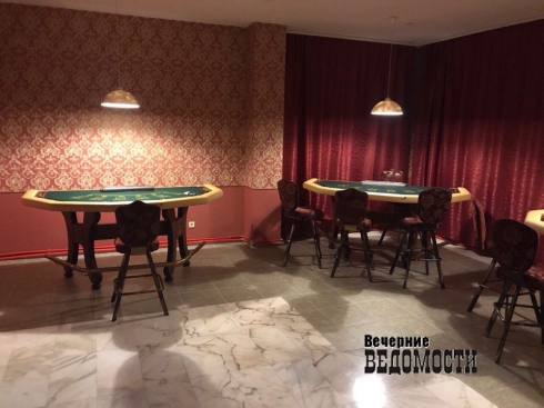 В Екатеринбурге закрыли крупное казино: игровые автоматы, покерные столы, рулетка