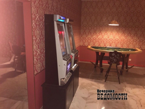 В Екатеринбурге закрыли крупное казино: игровые автоматы, покерные столы, рулетка