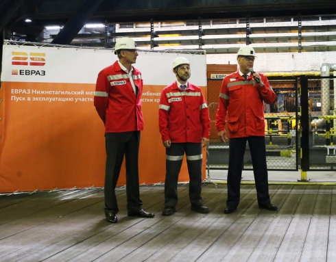 Импортозамещение: на комбинате ЕВРАЗ НТМК запущен новый производственный участок