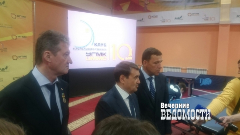 В Екатеринбурге появился новый зал настольного тенниса