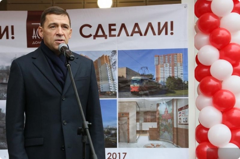 Они ждали 12 лет: дольщики ЖК «Астория» получили квартиры