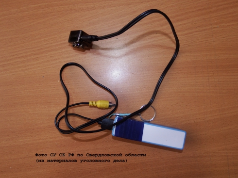 Директор уральского предприятия установил в туалете видеорегистратор, чтобы следить за сотрудниками