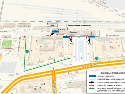 Екатеринбуржцам придется обходить железнодорожный вокзал, чтобы избежать досмотров