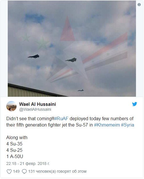 Российский истребитель пятого поколения Су-57 в Сирии Российский истребитель пятого поколения Су-57 в Сирии