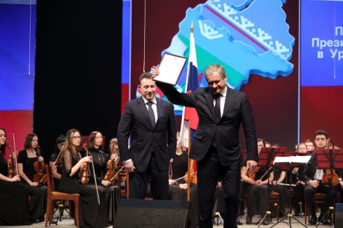 В Кургане прошло юбилейное торжество, посвященное 75-летию образования региона