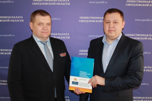 Общественная палата Свердловской области заявила о повышении политической активности среди населения