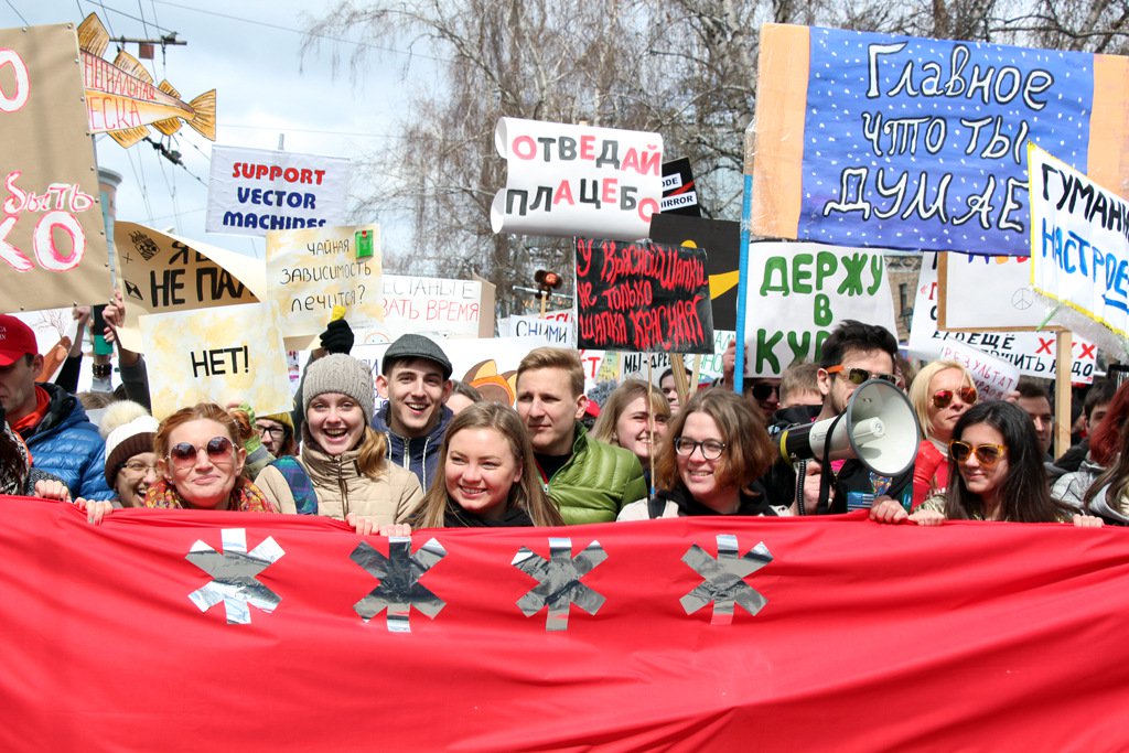 «Монстрацию» в Екатеринбурге разрешили. Хорошо хоть не в лесах за Сосьвой