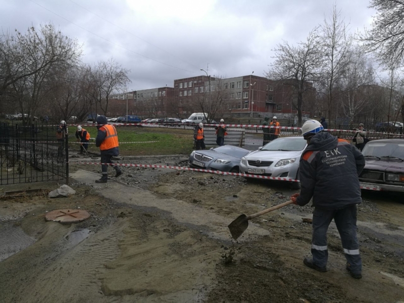 Из-за коммунальной аварии в Екатеринбурге ограничено теплоснабжение 22 домов Из-за коммунальной аварии в Екатеринбурге ограничено теплоснабжение 22 домов