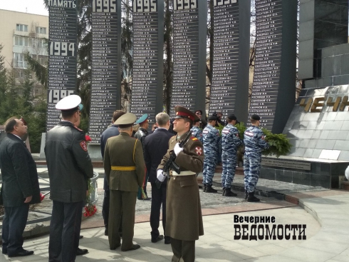 В Екатеринбурге стартовал автопробег Росгвардии, приуроченный ко Дню Победы