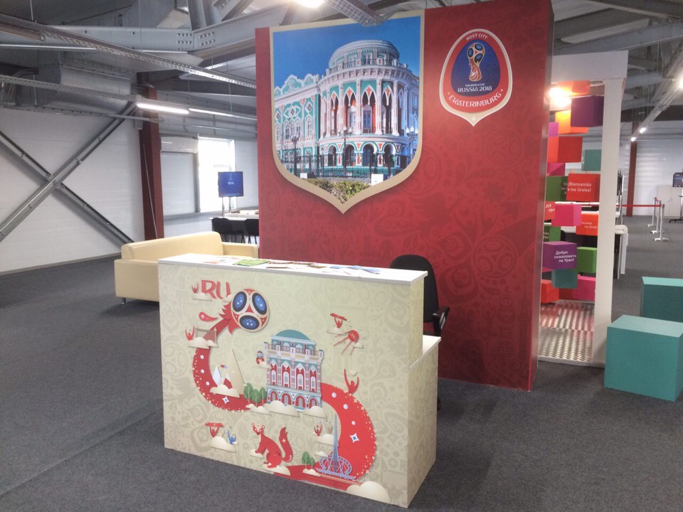 Медиацентр «Екатеринбург Арены» открыл двери для журналистов