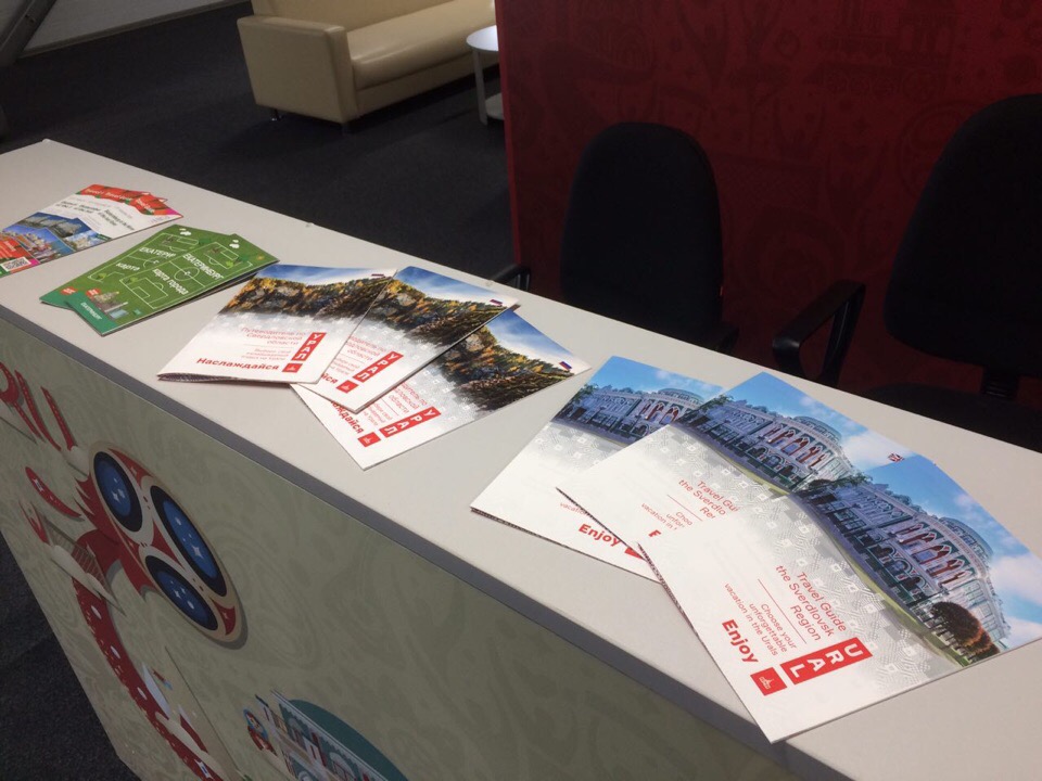 Медиацентр «Екатеринбург Арены» открыл двери для журналистов