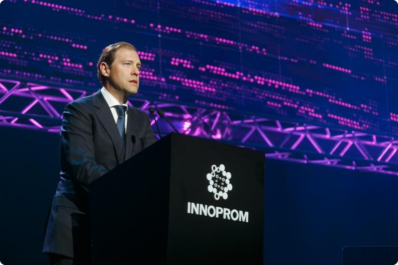 В ККТ «Космос» прошла церемония открытия выставки ИННОПРОМ В ККТ «Космос» прошла церемония открытия выставки ИННОПРОМ
