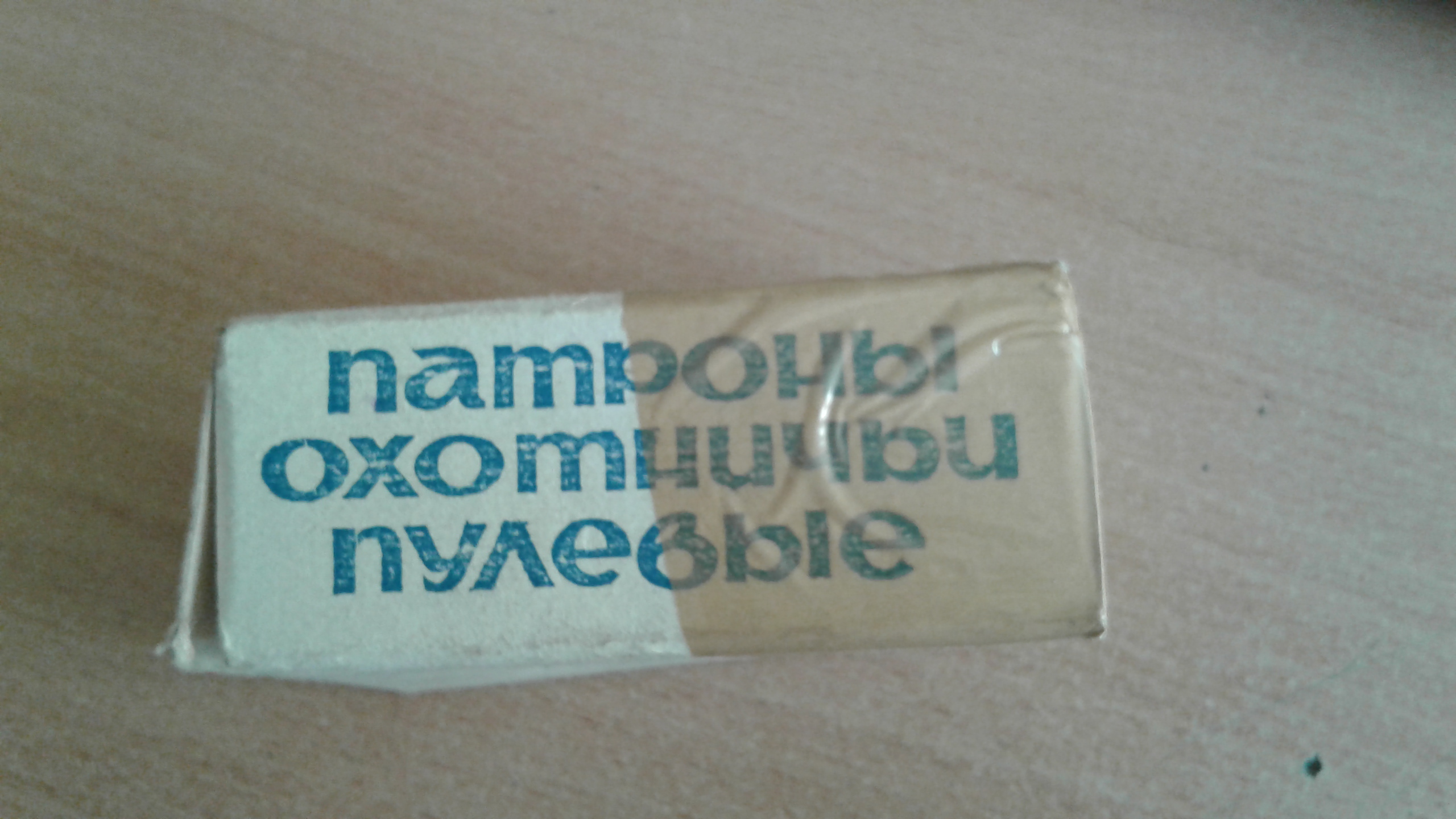 У жителя Нижнего Тагила нашли пистолет, патроны и наркотики У жителя Нижнего Тагила нашли пистолет, патроны и наркотики