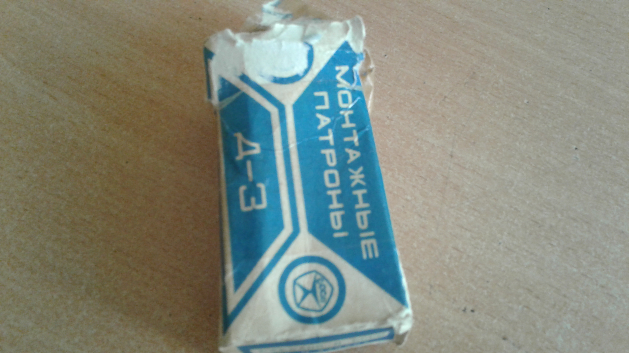 У жителя Нижнего Тагила нашли пистолет, патроны и наркотики У жителя Нижнего Тагила нашли пистолет, патроны и наркотики