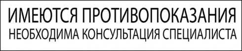 В Челябинске начнут лечить зубы по строгим канонам ислама