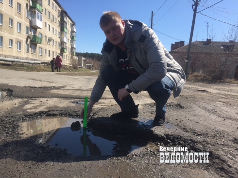 Свердловский общественник раскритиковал «дорожных» чиновников в Камышлове