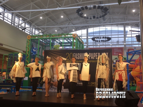 Бумажные платья и туфли: в Екатеринбурге прошел показ Fashion paper art