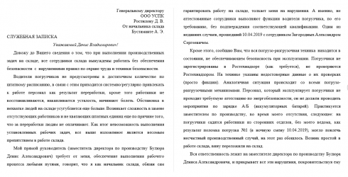 «Капитализм отвратителен»: на Урале третируют рабочих