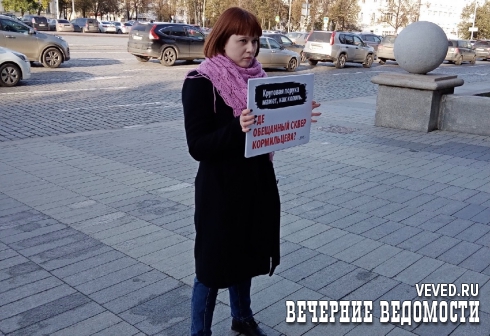 «Где обещанный сквер Кормильцева?»: возле здания Администрации Екатеринбурга начался пикет