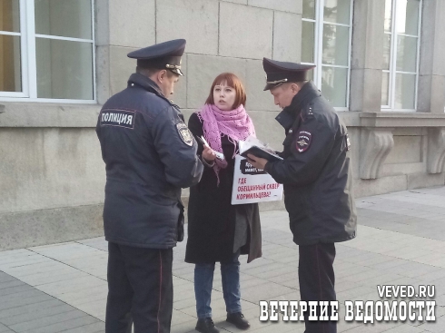 «Где обещанный сквер Кормильцева?»: возле здания Администрации Екатеринбурга начался пикет