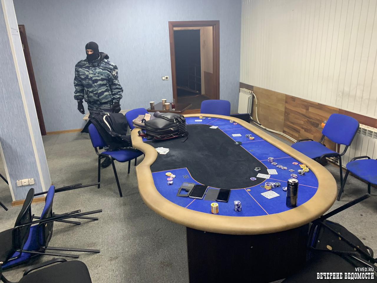 В Екатеринбурге пресекли деятельность покерного клуба на Уктусе В Екатеринбурге пресекли деятельность покерного клуба на Уктусе