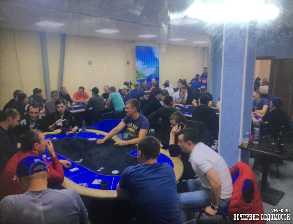 В Екатеринбурге пресекли деятельность покерного клуба на Уктусе В Екатеринбурге пресекли деятельность покерного клуба на Уктусе