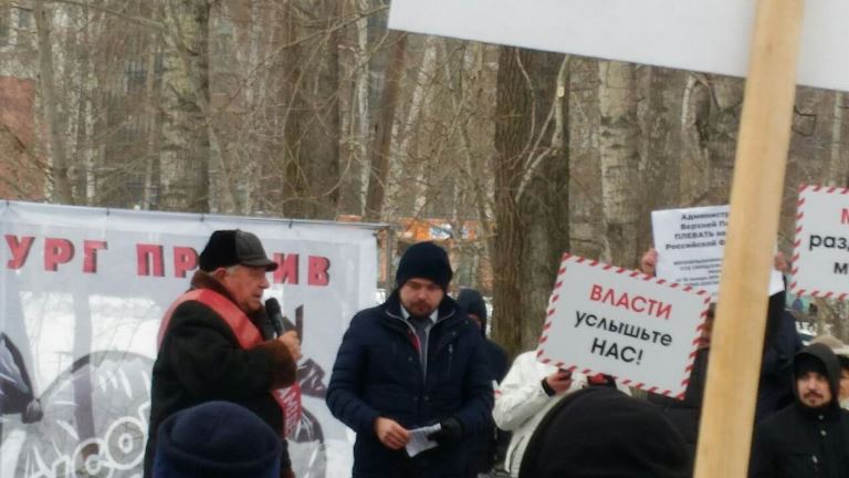 «Нам здесь жить»: в Екатеринбурге проходит митинг против строительства мусорного полигона