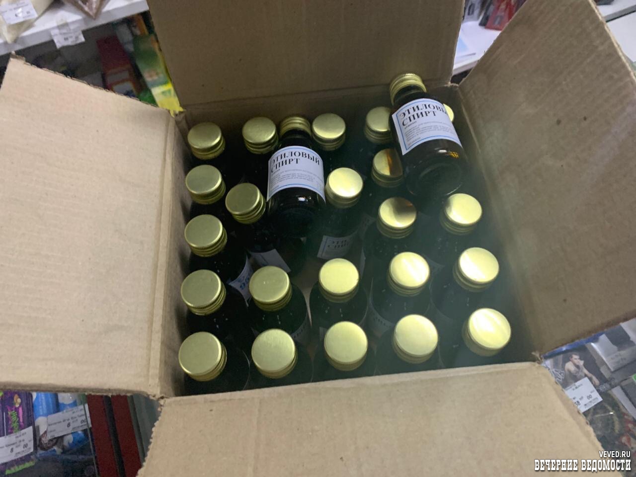 В Первоуральске из круглосуточного магазина полицейские изъяли водку с коньяком В Первоуральске из круглосуточного магазина полицейские изъяли водку с коньяком