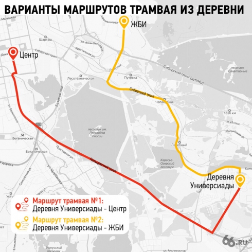К Универсиаде 2023 в Екатеринбурге появится скоростной трамвай 