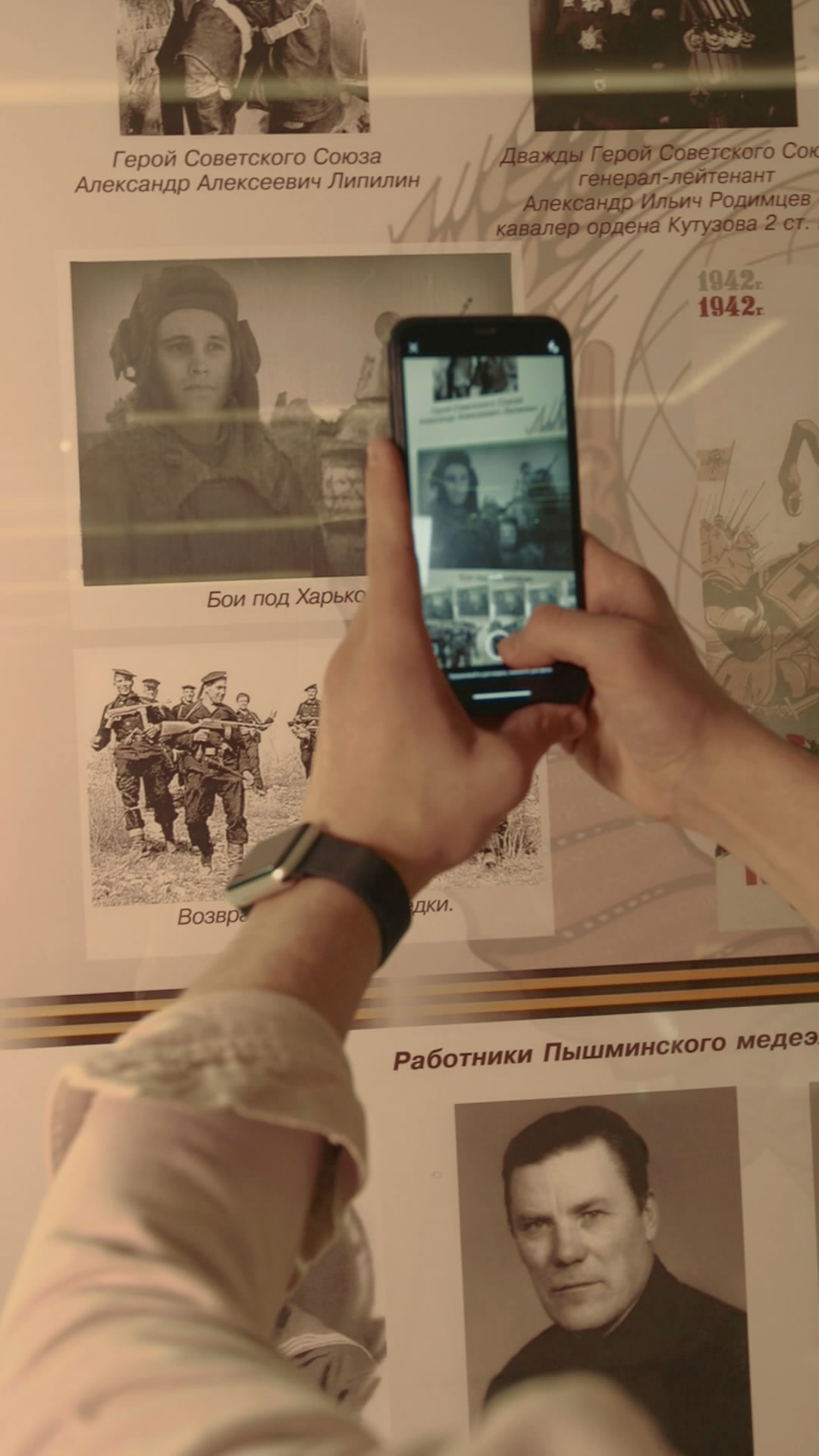 Код защиты «09-05-45»: в Екатеринбурге сняли мини-сериал о войне и Победе Код защиты «09-05-45»: в Екатеринбурге сняли мини-сериал о войне и Победе