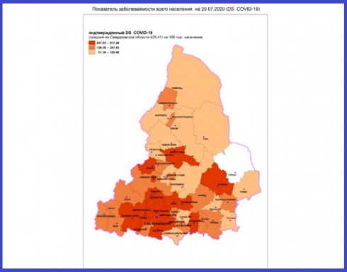 В Свердловской области обновлена карта распространения коронавируса